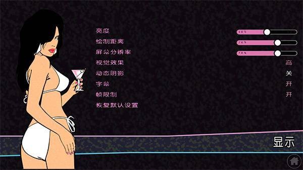 侠盗飞车罪恶都市重制版