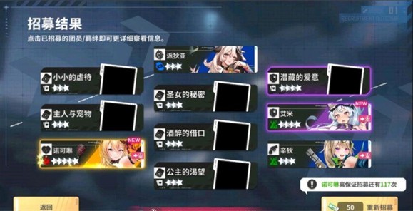 星陨计划官网版