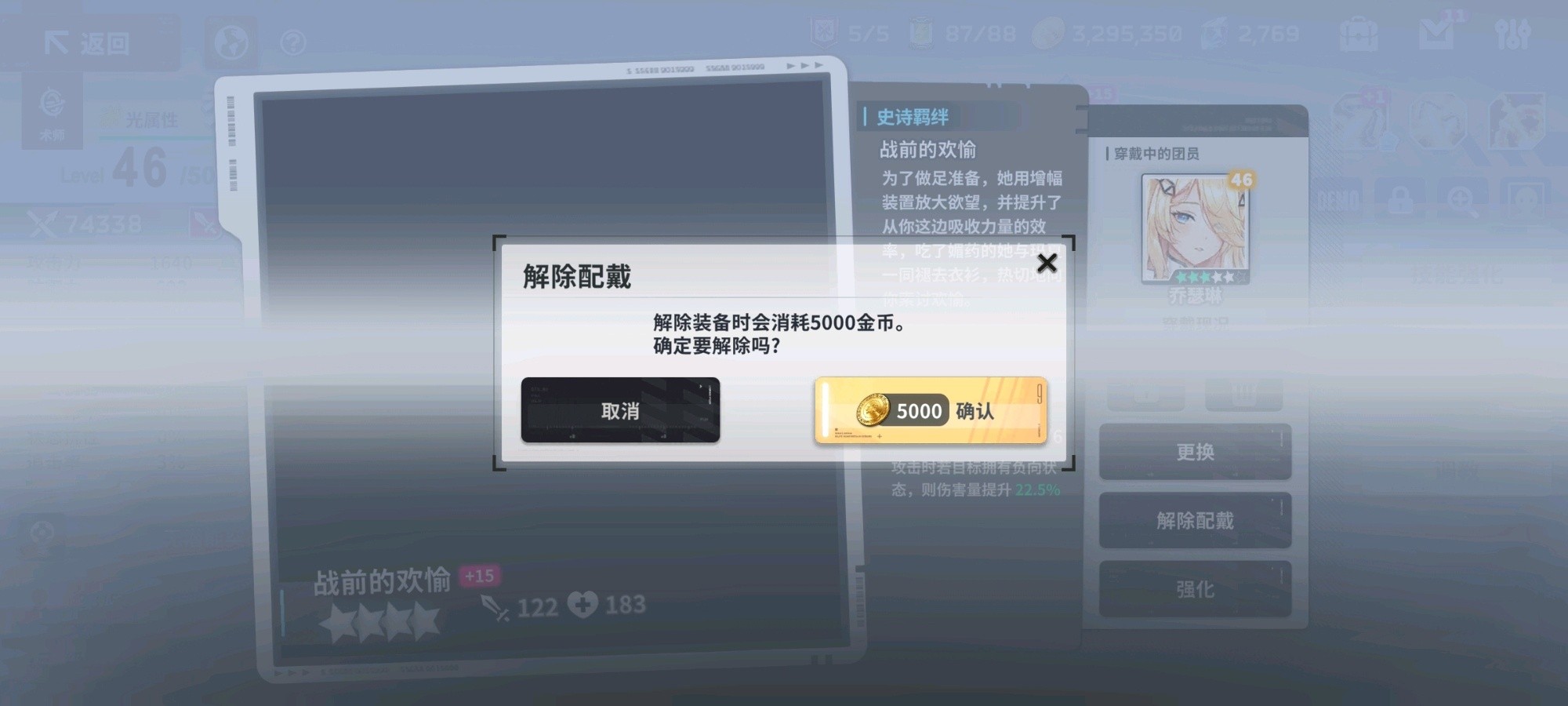 星陨计划官网版