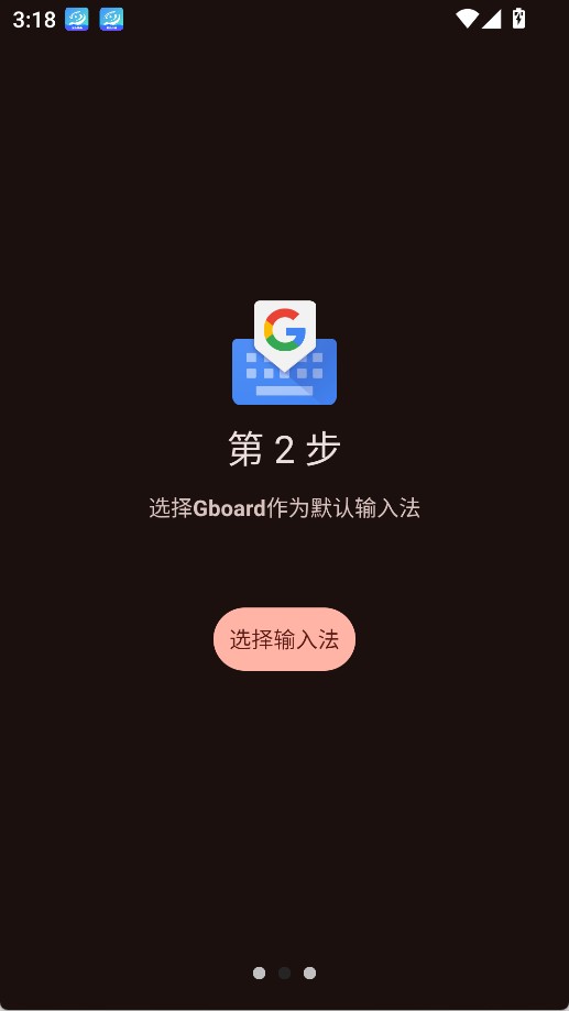 Gboard输入法最新版