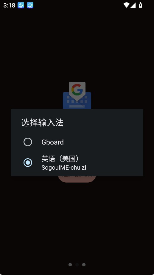 Gboard输入法最新版