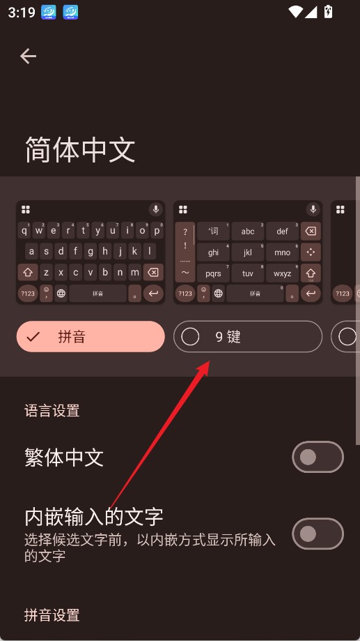 Gboard输入法最新版
