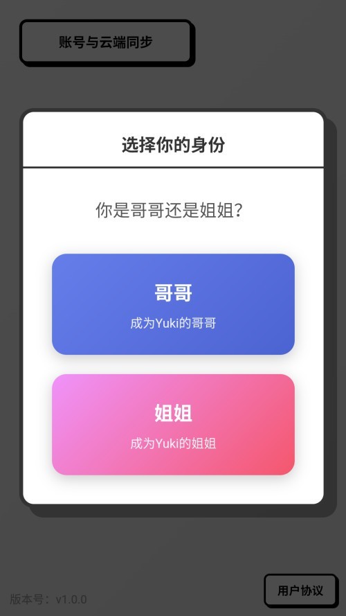 妹居物语手游汉化版