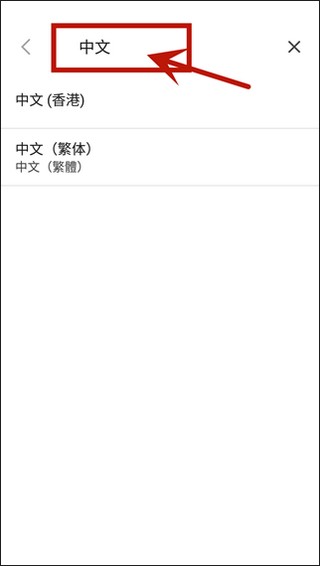 Vivaldi浏览器安卓版
