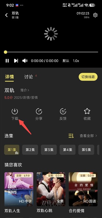 新电影天堂手机版