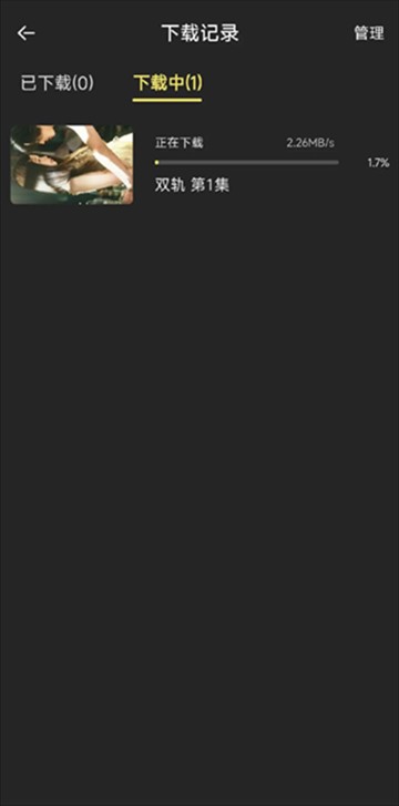 新电影天堂手机版