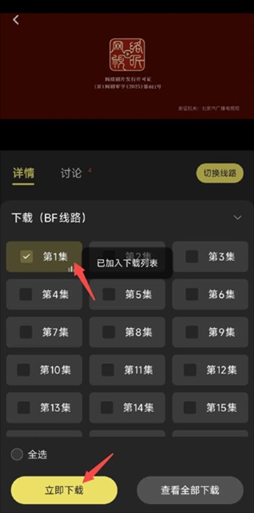新电影天堂手机版