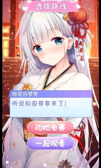 养成制服女友最新版本