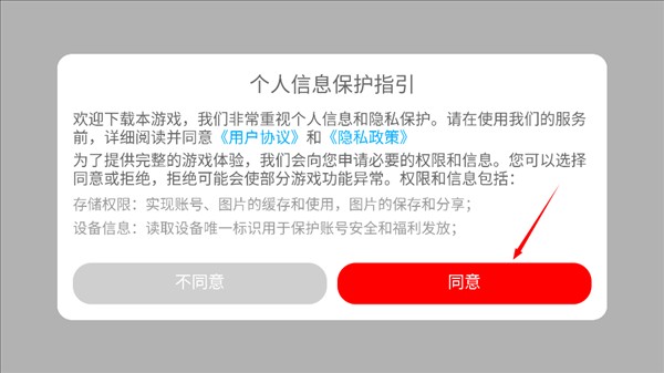 养成制服女友最新版本