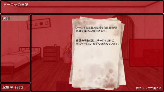 梦狱之国的爱丽丝手机版0