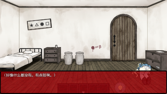 梦狱之国的爱丽丝手机版2