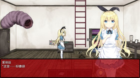 梦狱之国的爱丽丝手机版