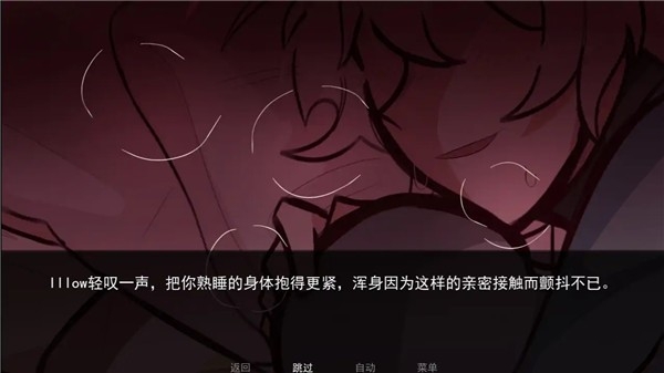 病娇抱枕最新版0