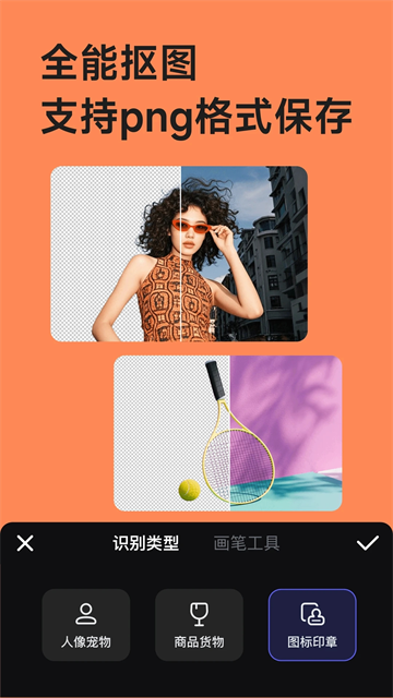 美图设计室正版1