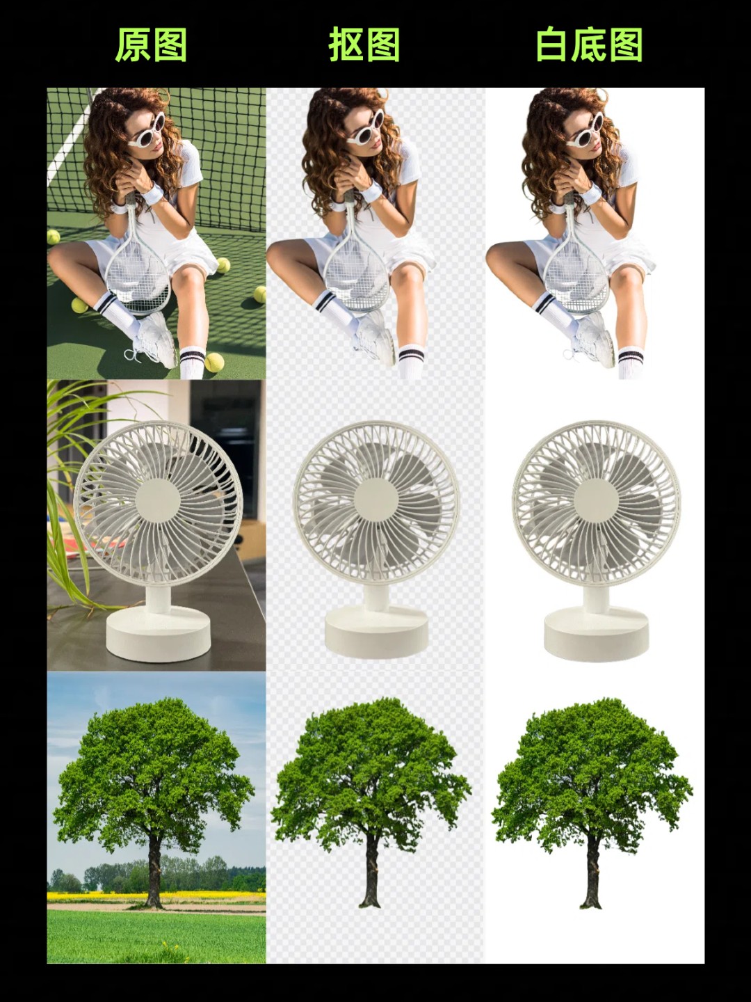 美图设计室正版