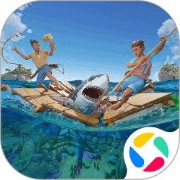 木筏求生移植版