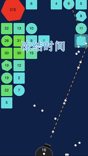 最强弹球打砖块0