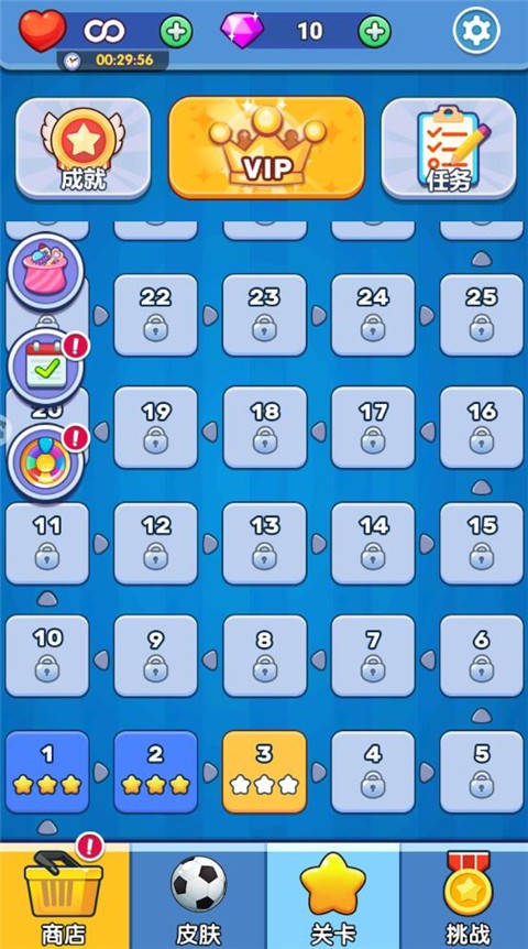 最强弹球打砖块