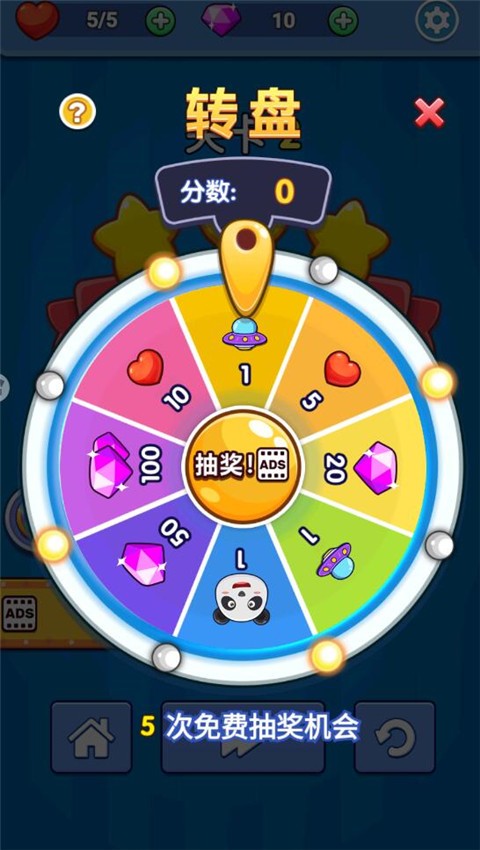 最强弹球打砖块