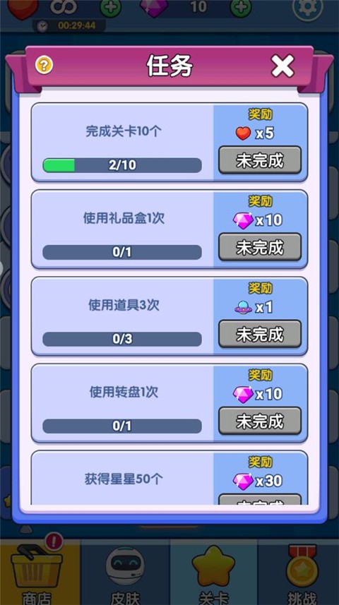 最强弹球打砖块