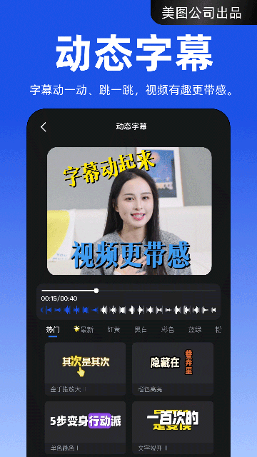 开拍免费版1