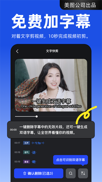 开拍免费版0