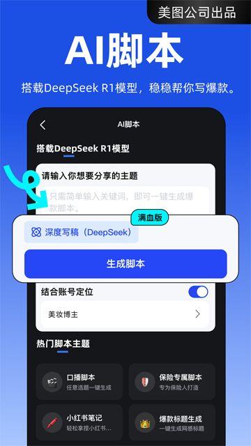 开拍免费版2