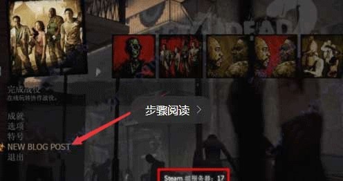 求生之路手机版