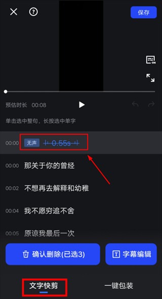 开拍免费版