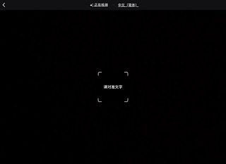 google翻译安卓手机版