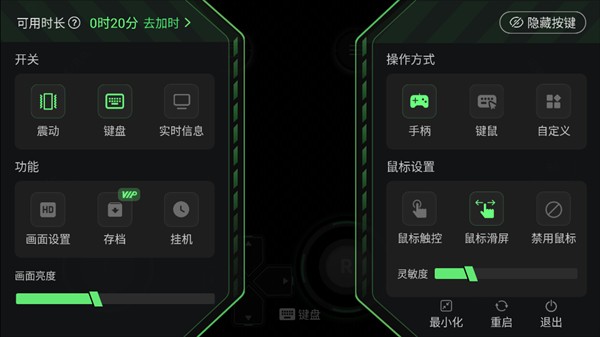 格来云游戏app