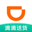 滴滴送货