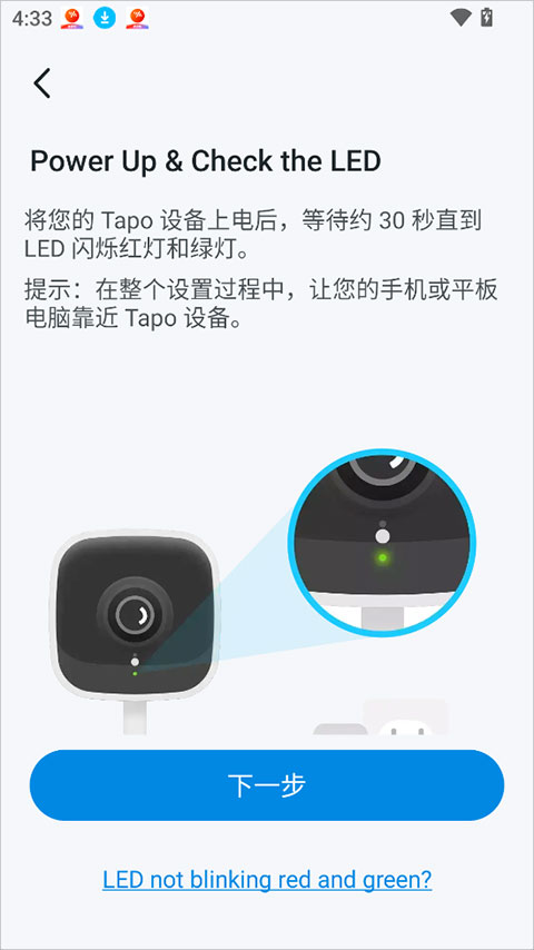 TP-Link