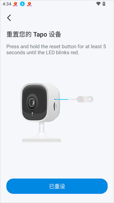 TP-Link