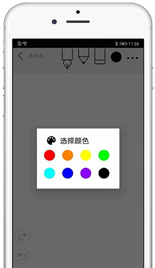 procreate绘画软件2