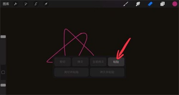 procreate绘画软件
