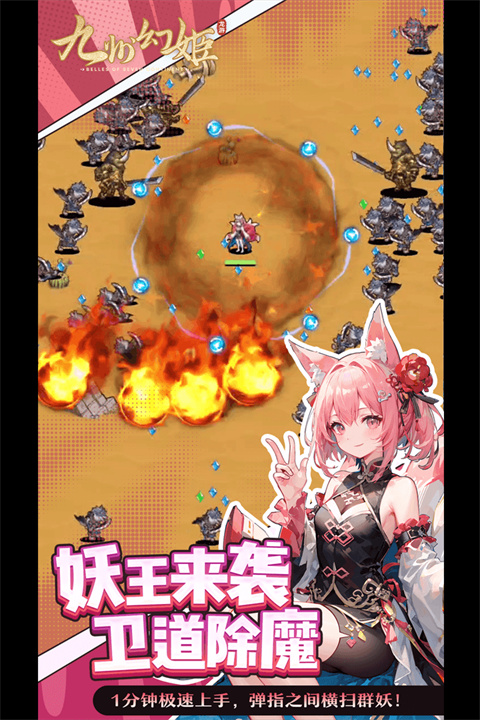 九州幻姬0