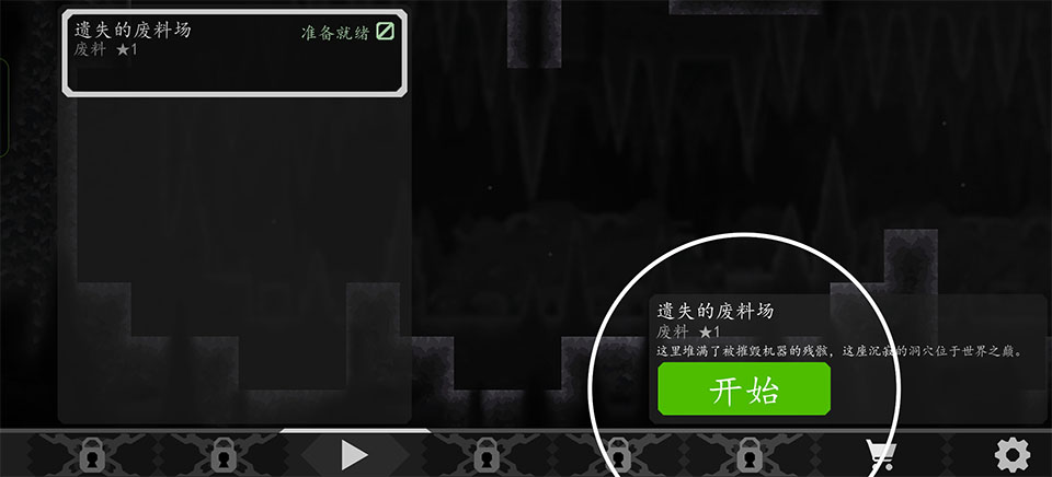 核心命运游戏安卓版