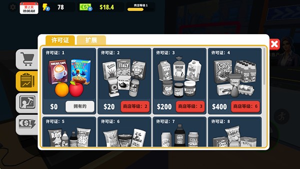 超市商店模拟器无广告版