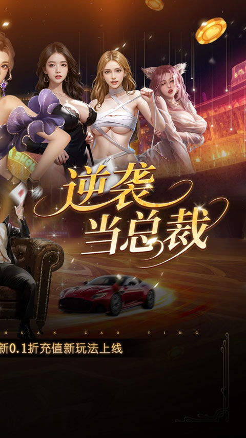 星光创造营1
