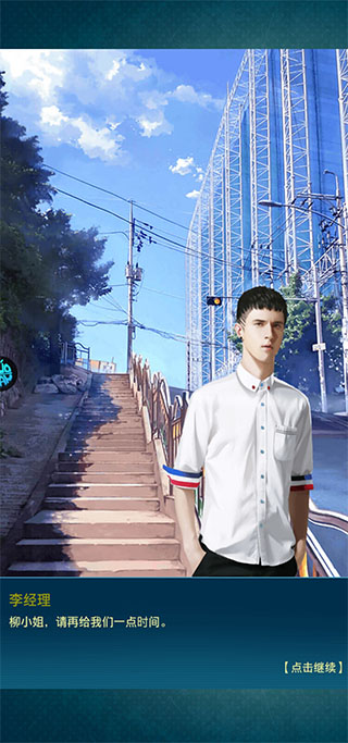 星光创造营