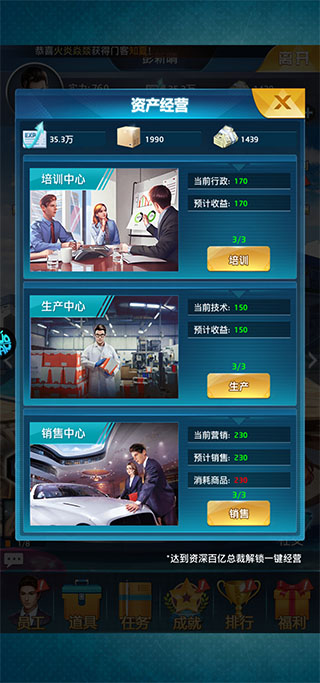 星光创造营