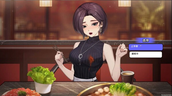 中国式相亲手机版安卓版2