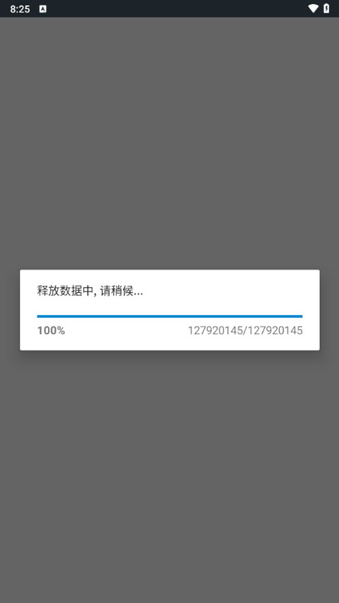 中国式相亲手机版安卓版