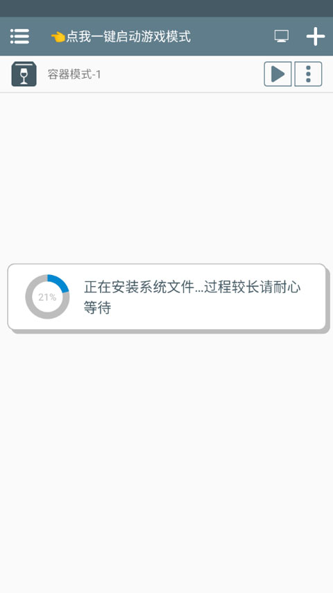 中国式相亲手机版安卓版