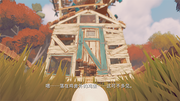鸡蛋历险记手机版