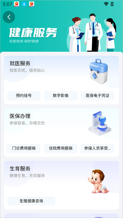 i遵义
