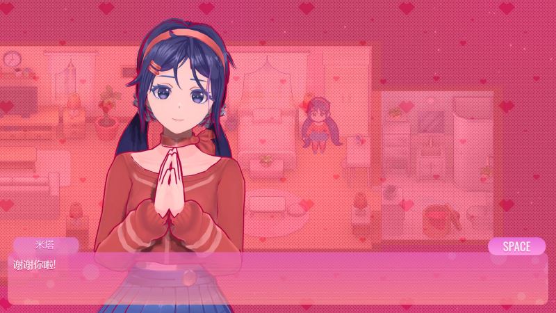 米塔汉化版1