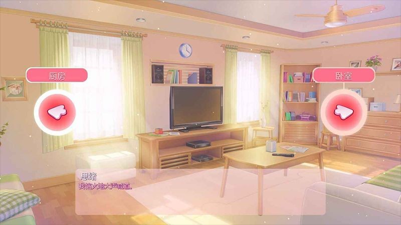 米塔汉化版