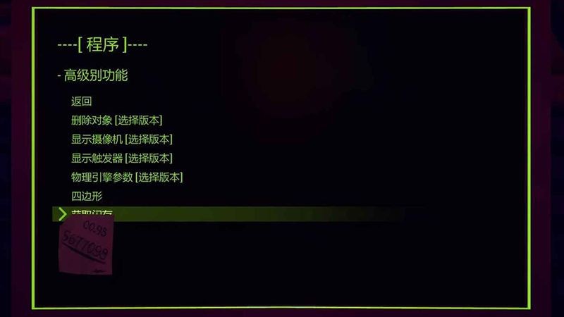 米塔汉化版